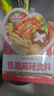 味仙居低脂麻辣烫底料调味料60g*3袋0零蔗糖添加骨汤微辣调料包 实拍图