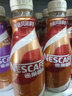 雀巢（Nestle）【侯明昊推荐】即饮咖啡 丝滑拿铁焦糖口味 咖啡饮料 268ml*15瓶 实拍图