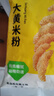 纯大黄米粉 黏米粉 农家现磨粘豆包汤圆年糕糍粑黄米面粉粘 大黄米粉500g*2袋 实拍图