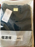 恒源祥中老年秋衣男【100%纯棉】保暖内衣上衣抗菌打底薄款送爸爸春秋季 实拍图
