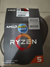 AMD锐龙5 5500X3D处理器6核12线程99MB缓存加速频率至高4GHz盒装游戏CPU畅玩三角洲\无畏契约\CS2 实拍图