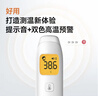 鱼跃（Yuwell）红外体温计医用额温枪婴儿专用温度计电子体温枪YHW-1 实拍图