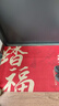 瑞恩出入平安入户门地垫进门脚垫门口防滑地毯家用入门玄关垫喜庆红色 实拍图