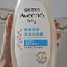 艾惟诺（Aveeno）艾维诺儿童洗发水沐浴露二合一婴儿洗沐二合一532ml柔顺补水保湿 实拍图