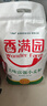 香满园 面粉 中筋粉 美味富强小麦粉 20斤 包子饺子馒头饼手擀面 实拍图