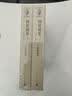 四世同堂（经典足本/名家插图/随文附丁聪精美插图24幅） 小说 实拍图