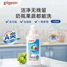 贝亲（Pigeon）奶瓶清洗剂婴儿专用奶嘴玩具果蔬清洗剂清洁剂洗洁精 150ml MA25 实拍图