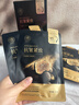 儒意（RUYI）黑松露面膜抗皱紧致抗衰老补水保湿淡纹胶原蛋白去黄提亮肤色男女 实拍图