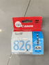 佳能（Canon）CLI-826 C 青色墨盒(适用MX898/MG8280/MG8180/MG6280) 实拍图
