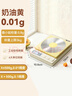 双枪（Suncha）电子秤 厨房电子秤0.01g/3kg高精度食物秤烘焙克重称家用比0.1g准 实拍图