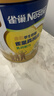 雀巢（Nestle）真视高金装学生奶粉高钙高锌800g叶黄素生牛乳青少年早餐营养奶粉 实拍图