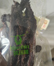 科尔沁超干风干牛肉干 孜然味300g净含量袋装 休闲零食肉干肉脯内蒙特产 实拍图