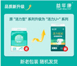 益年康 活力优加成人纸尿裤XL码30片特大号(臀围:110-160cm)老年尿不湿 实拍图