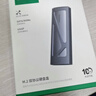 绿联 M.2 NVMe/SATA双协议硬盘盒 Type-C3.2移动固态硬盘盒 适用笔记本电脑苹果16手机外接SSD硬盘盒 实拍图
