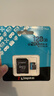 金士顿（Kingston）128GB TF（MicroSD）存储卡 内存卡U3 V30 A2 4K适配大疆Pocket 3/Action 6/Nano/无人机/运动相机 实拍图