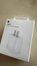 Apple/苹果 20W USB-C充电器  type-c充电器苹果手机充电器原装手机快充头 苹果17手机充电器 实拍图