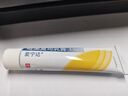 【原研药】爱宁达 吡美莫司乳膏 1%*15g/盒  实拍图