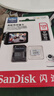 闪迪（SanDisk）存储卡内存TF卡Micro SD卡车载监控摄像头行车记录仪卡 耐擦写/自动覆盖 【热卖商品】128G 监控记录仪专用卡100M/S 实拍图