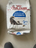 皇家成猫 室内长毛猫 ILH35 通用粮 1-7岁 4.5KG 实拍图