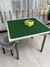 梦多福 麻将桌 折叠手动麻将机餐桌两用棋牌桌家用便携式简易手搓宿舍 加大尺寸90*90cm 【加厚灰圆腿】 升级款 实拍图