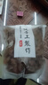 淳束 【个大饱满 无添加】新疆葡萄干红香妃王无籽吐鲁番特产干果零食 红香妃王1斤 实拍图