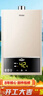 海尔【液化气专用 UTS】12升安全耐用节能速热  ECO节能40% 低水压启动 上门安装 家用燃气热水器 实拍图