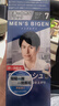 Bigen美源男士专用按压7自然黑 盖白染发膏 日本进口植物萃取京东自营 实拍图