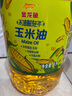 金龙鱼 食用油 非转基因 物理压榨不油腻轻年玉米油4L 实拍图
