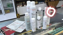 雅漾（Avene）舒泉保湿喷雾300ML 补水舒缓爽肤水湿敷水敏肌护肤水大喷38节礼物 实拍图