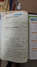 2026春53天天练三年级下册小学套装共6册语文数学英语人教PEP版赠3个演练场本五三天天练套装 实拍图
