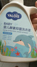 YALOIS婴幼儿酵素洗衣液儿童宝宝专用母婴级洗护抑菌除螨无荧光剂1L 实拍图