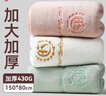 洁丽雅（Grace）A类浴巾吸水速干成人大浴巾男女通用 80*150cm 430G 象牙白 实拍图