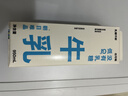 朝日唯品没有乳糖牛乳950ml+450ml*3盒 无乳糖营养好吸收自有牧场源头直发 实拍图