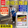olevo尘推油静电吸尘埃剂静电牵尘液大理石地板增亮剂地拖油5斤 实拍图
