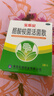 宝乐安 酪酸梭菌活菌散500mg*18袋/盒 东海药业儿童急慢性腹泻消化不良肠道菌群紊乱OTC益生菌婴幼儿肠道消化用药 实拍图