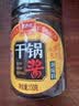 丁点儿干锅酱500g瓶装川味麻辣烫麻辣香锅底料冒菜香辣酱龙虾料辣椒酱 干锅酱150g/瓶【香辣】 实拍图