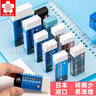 樱花（SAKURA）橡皮擦学生考试美术绘图 XRFW-100中号单块橡皮 实拍图