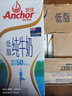 安佳（Anchor）低脂牛奶高钙纯牛奶新西兰原装进口草饲1L*12盒 减少50%脂肪  实拍图