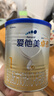 爱他美（Aptamil）卓傲婴儿配方奶粉1段（0—6月龄）300g  小罐装试用装 实拍图