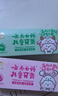云南白药6-12岁儿童牙膏防蛀固齿含氟清洁口腔桃子果味60g+薄荷味60g 实拍图