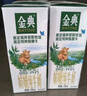 伊利金典 双限定娟姗纯牛奶锡林郭勒牧场整箱250ml*12盒 年货礼盒装 实拍图