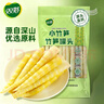 双塔小竹笋500g火锅食材竹笋笋干笋尖笋丝春笋凉拌菜干货新鲜原味 实拍图