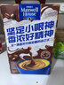 麦斯威尔（Maxwell House）特浓速溶咖啡粉13g*100条盒装 三合一冲饮 0反式脂肪酸 固体饮料 实拍图