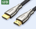 绿联HDMI线2.0版 4K60Hz 2K144Hz高清线 电脑主机机顶盒连接电视显示器投影仪视频数据连接线3米50109 实拍图