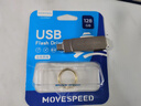 移速（MOVE SPEED）16GB USB2.0 金属U盘 招投标办公学习电脑u盘  防水防尘抗摔小巧便携迷你优盘车载影音 铁三角系列 实拍图