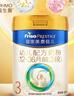 美素佳儿（Friso）皇家幼儿配方奶粉 3段（1-3岁幼儿适用）800g 乳铁蛋白 (新国标) 实拍图