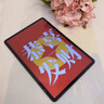 保视清【眼科认证】适用华为MatePad10.8钢化膜防蓝光护眼膜10.8英寸2020款全屏抗指纹平板保护膜屏幕膜 实拍图