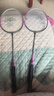 红双喜DHS羽毛球拍对拍2支装实惠训练羽拍双拍1012(含手胶羽毛球) 实拍图