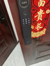 海尔（Haier）智能门锁人脸识别电子锁密码锁入户门防盗门家用指纹锁P30Max大屏 实拍图