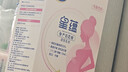 飞鹤星蕴孕产妇奶粉 0段 (孕期哺乳期妈妈适用) 700克 dha高钙叶酸 实拍图